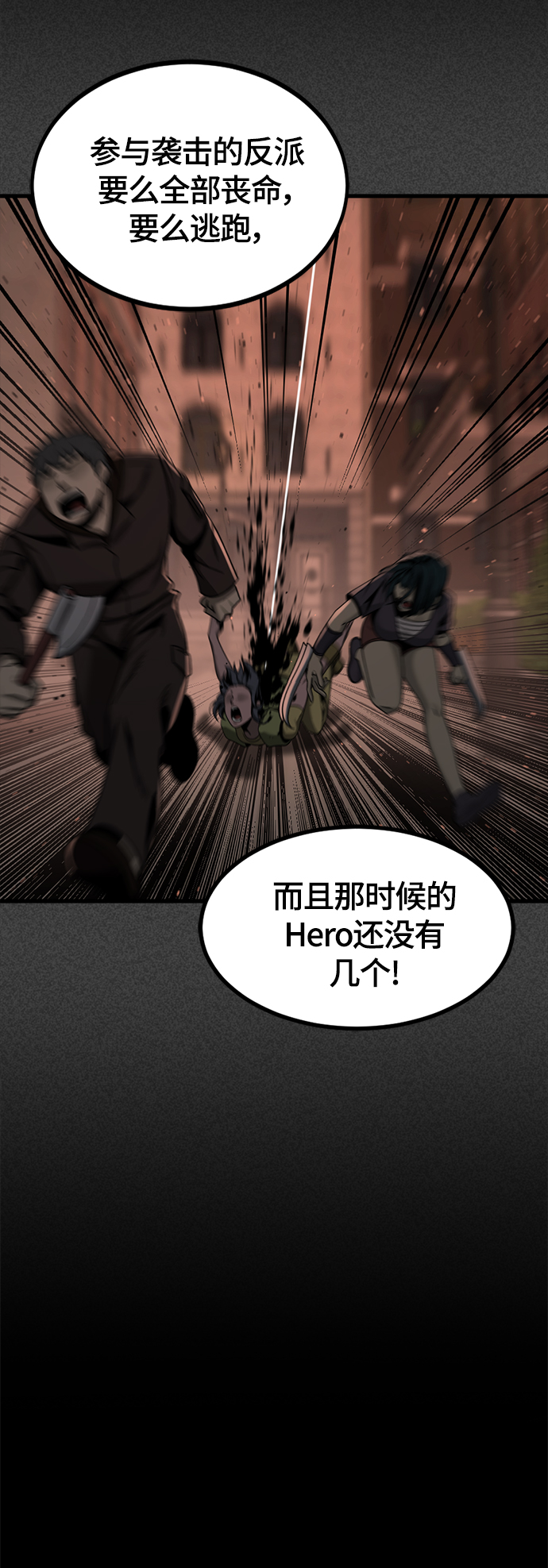 第64话60