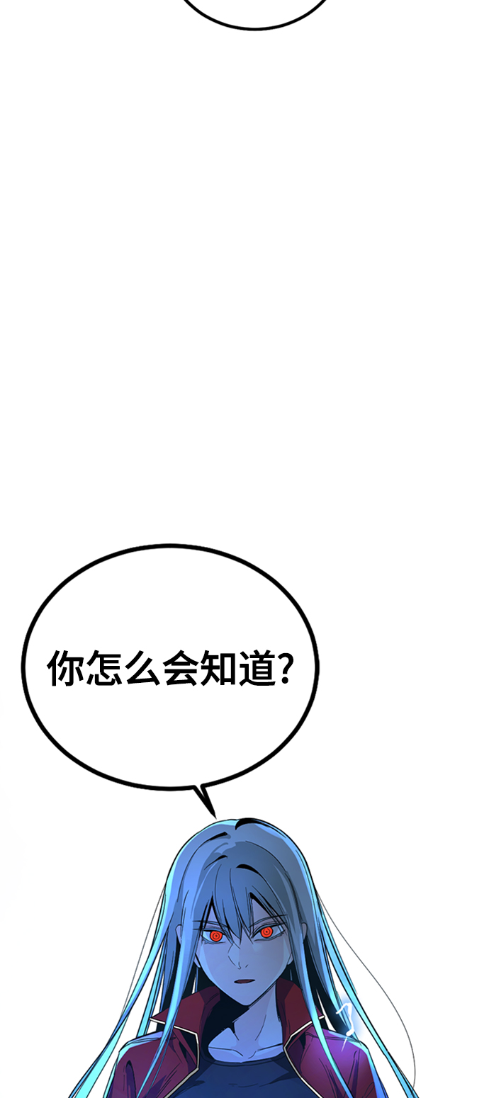 第5话86