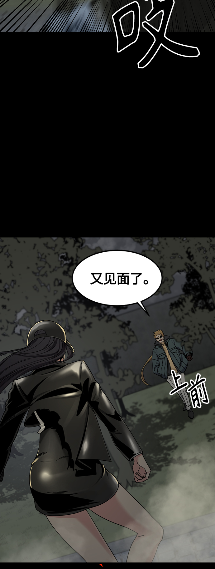 第54话56