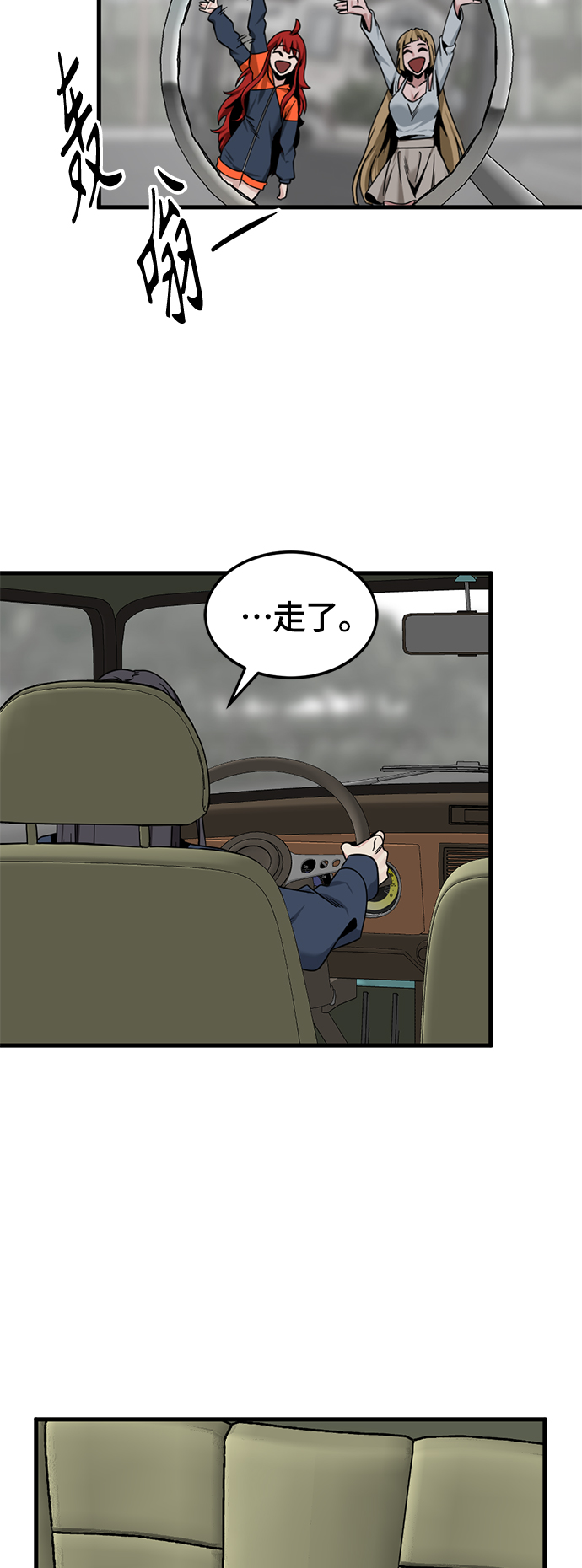 第93话58