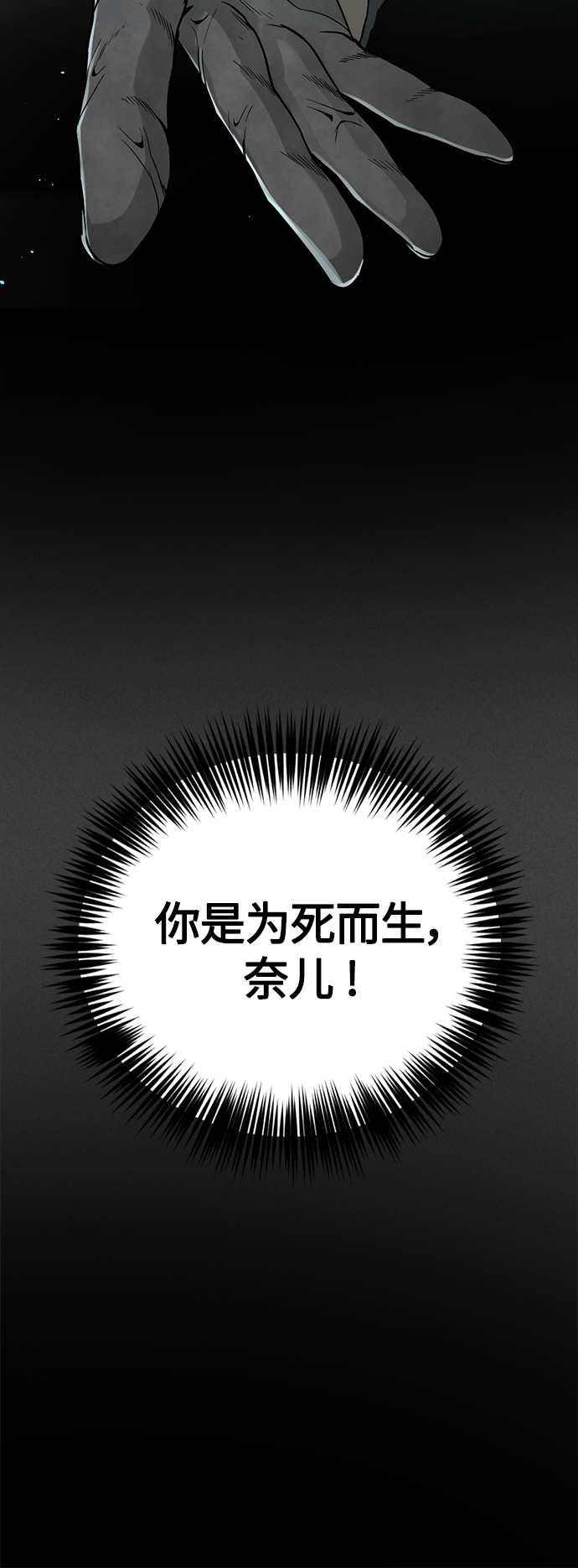 第84话36