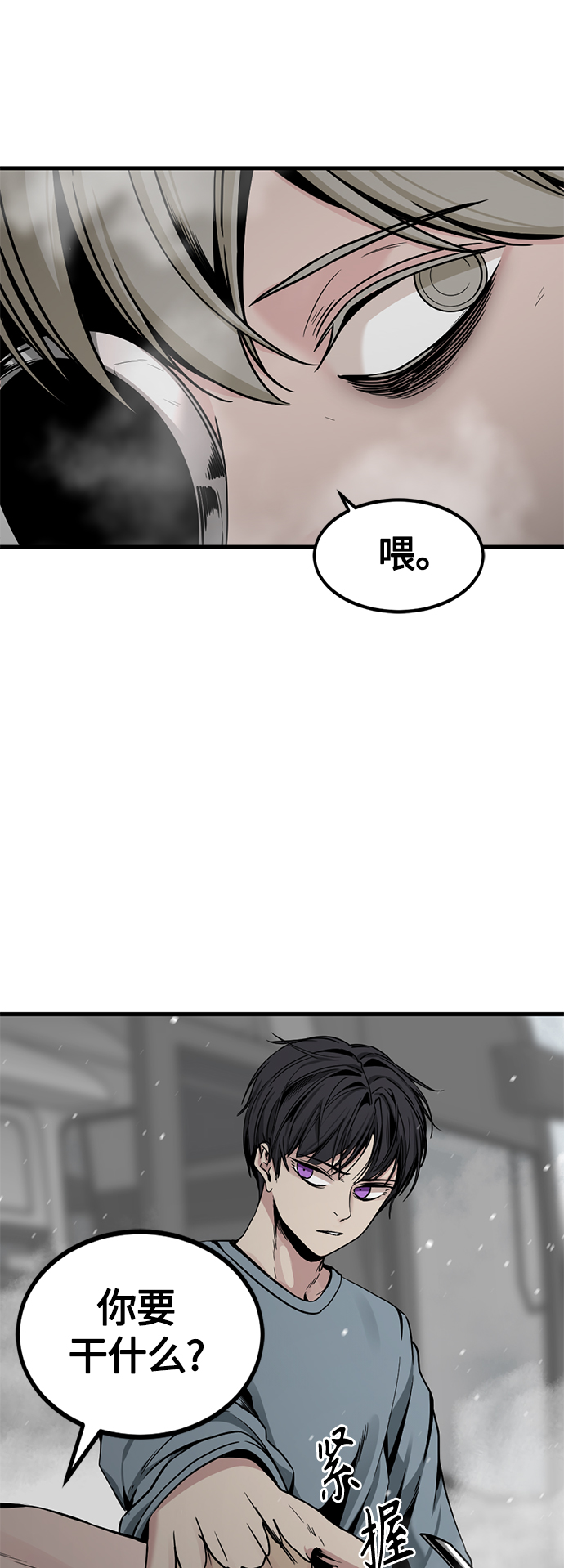 第68话34
