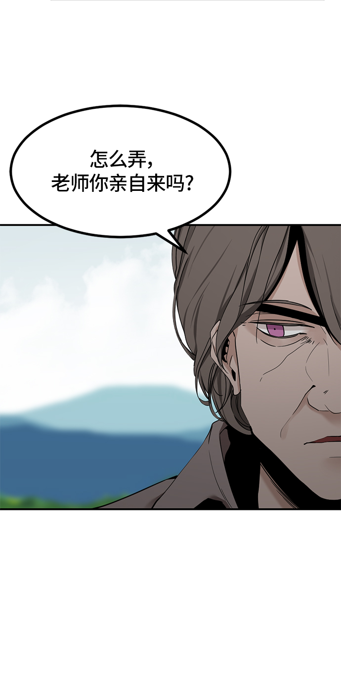 第34话80
