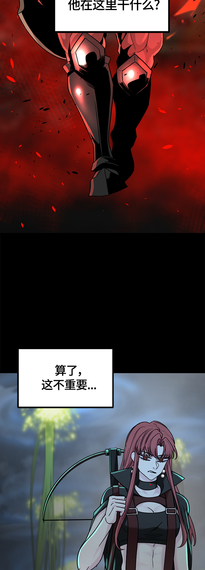 第55话17