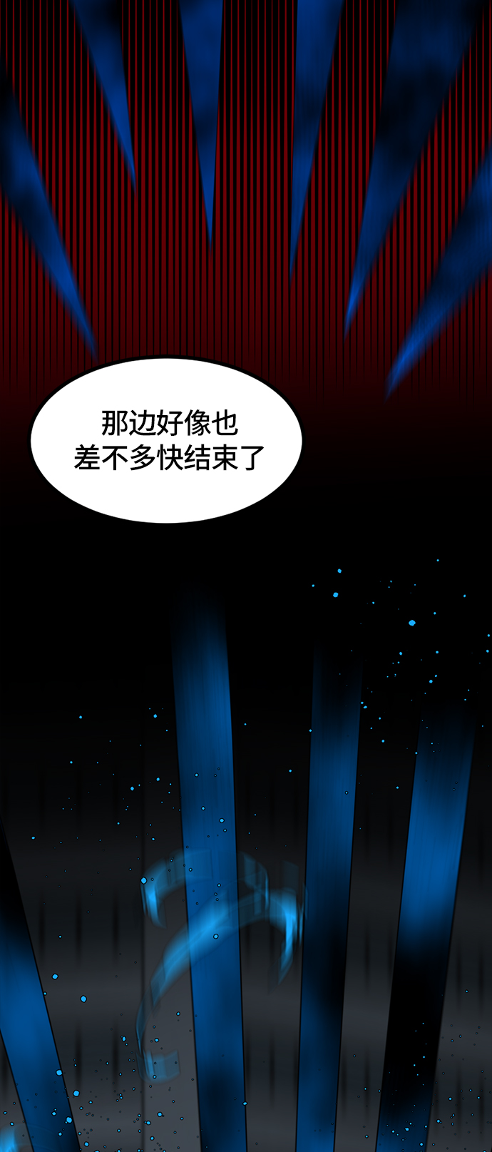 第26话30