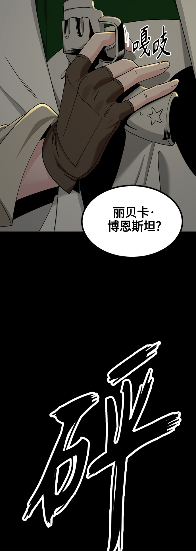 第56话7