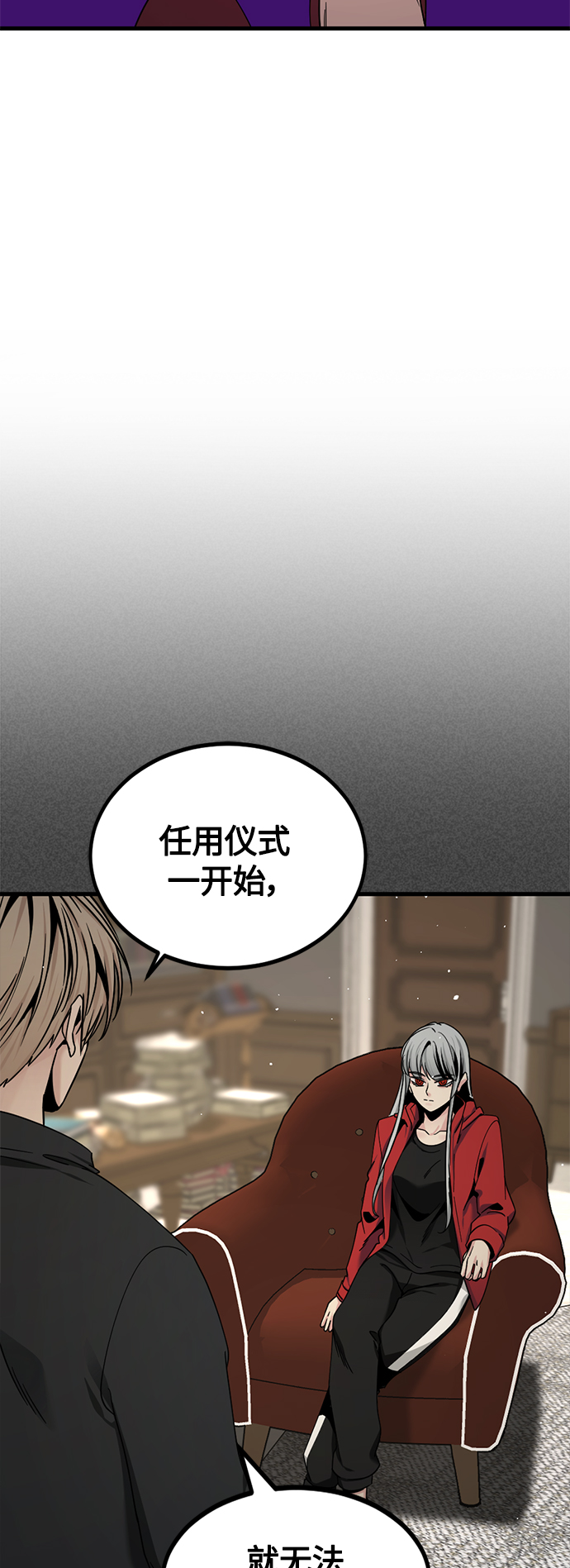 第78话58