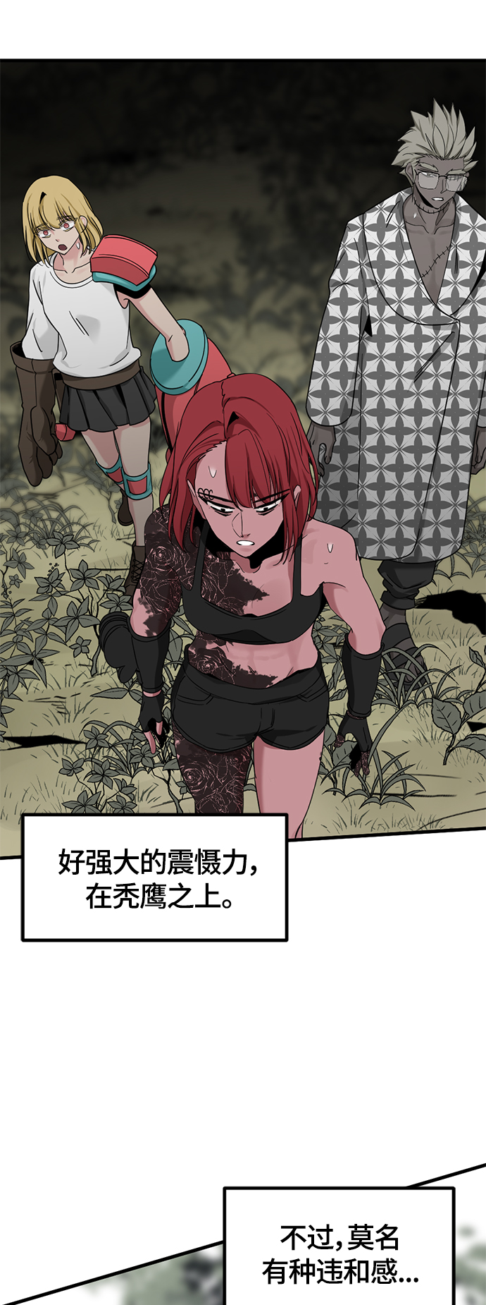 第48话65