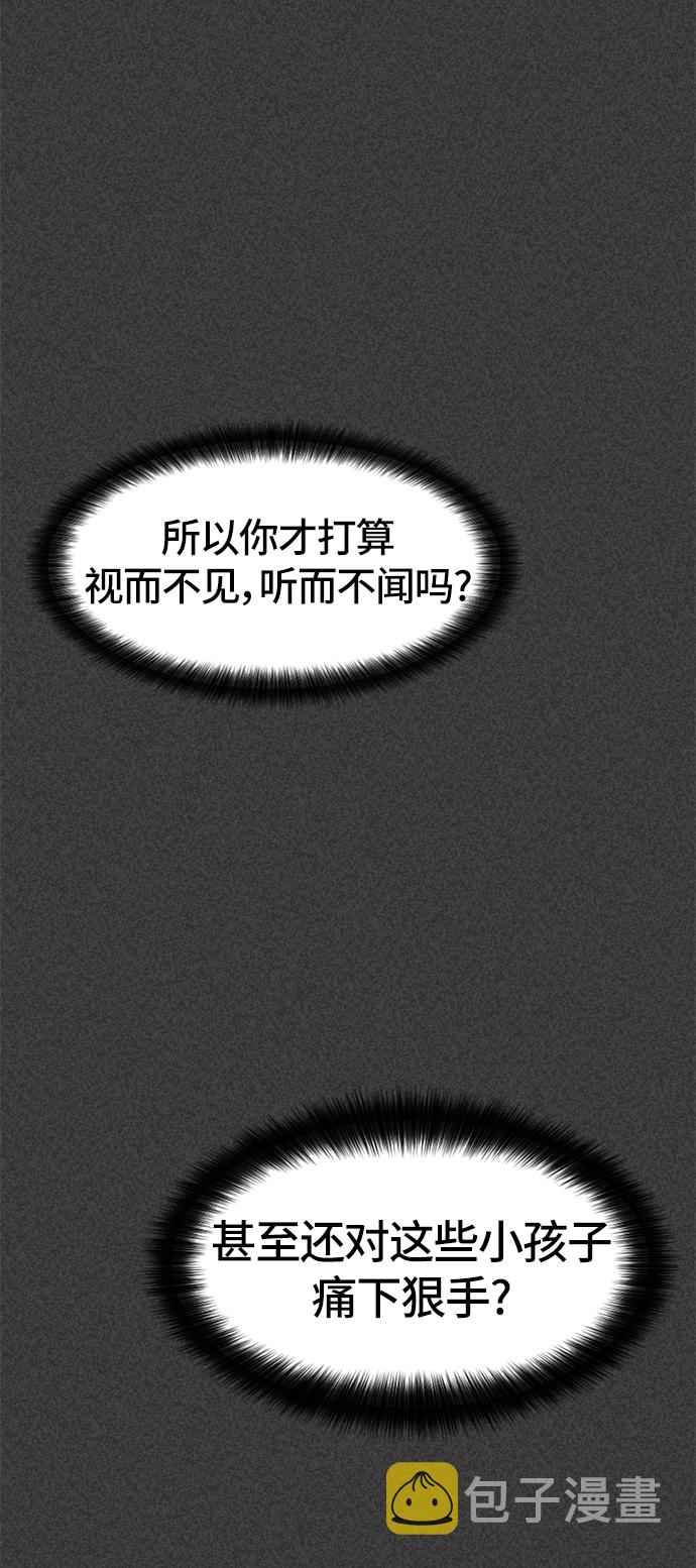 第23话55