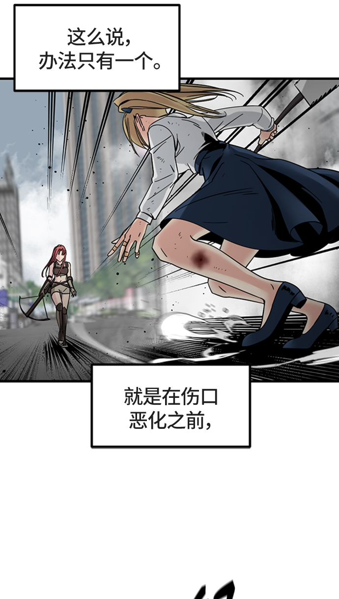 第18话75