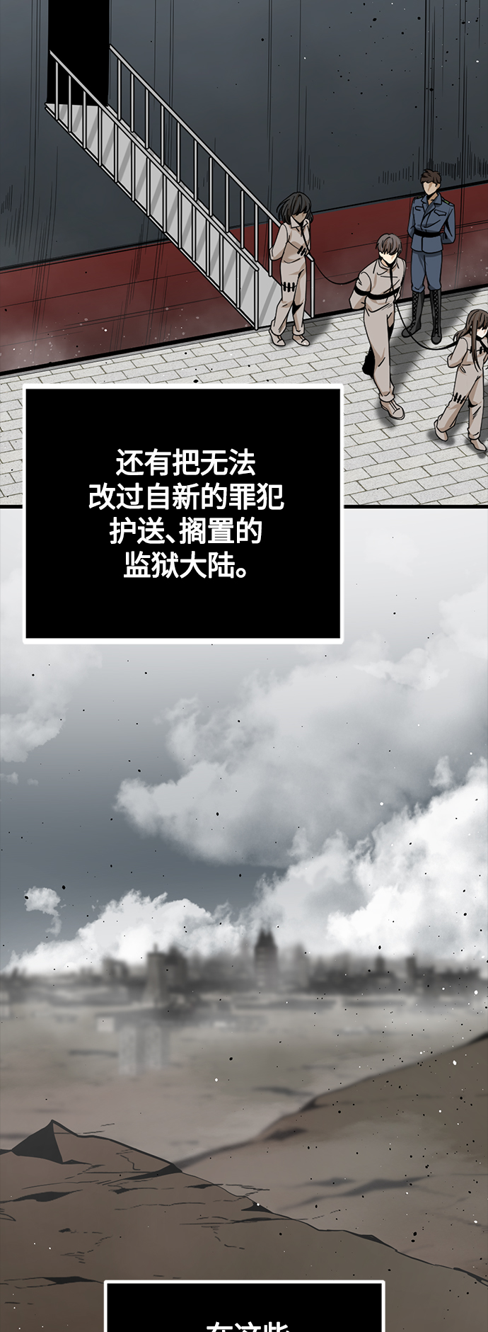 第78话8