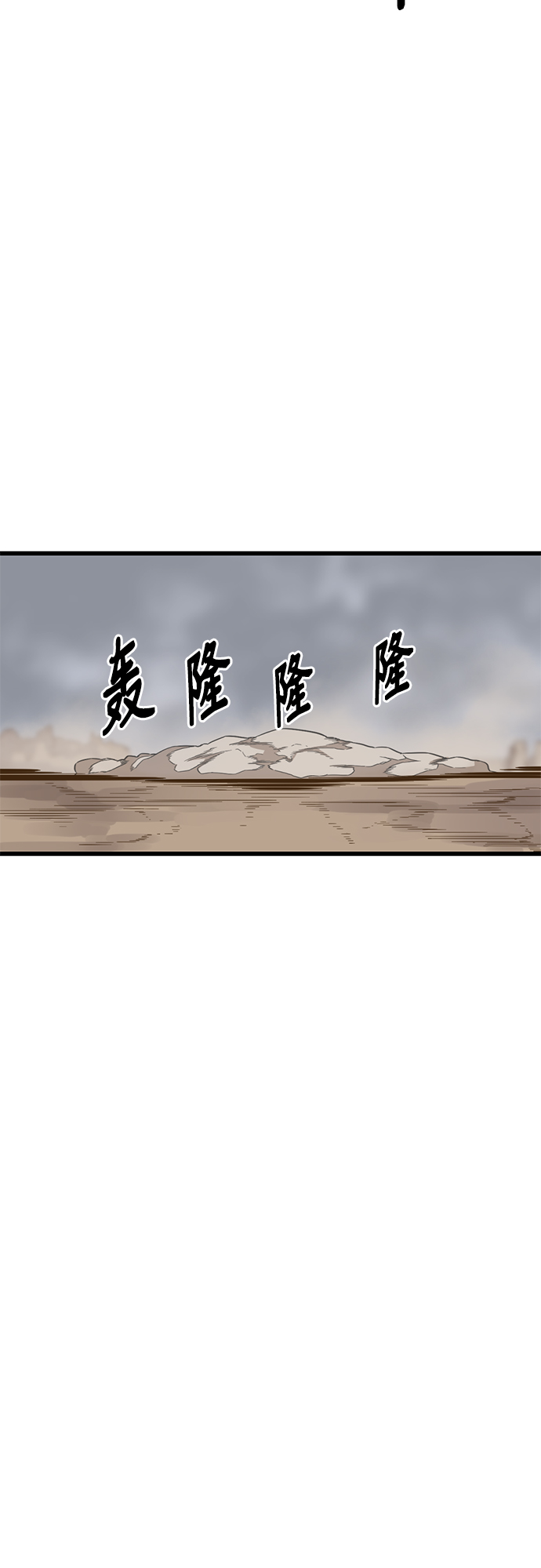 第6话82