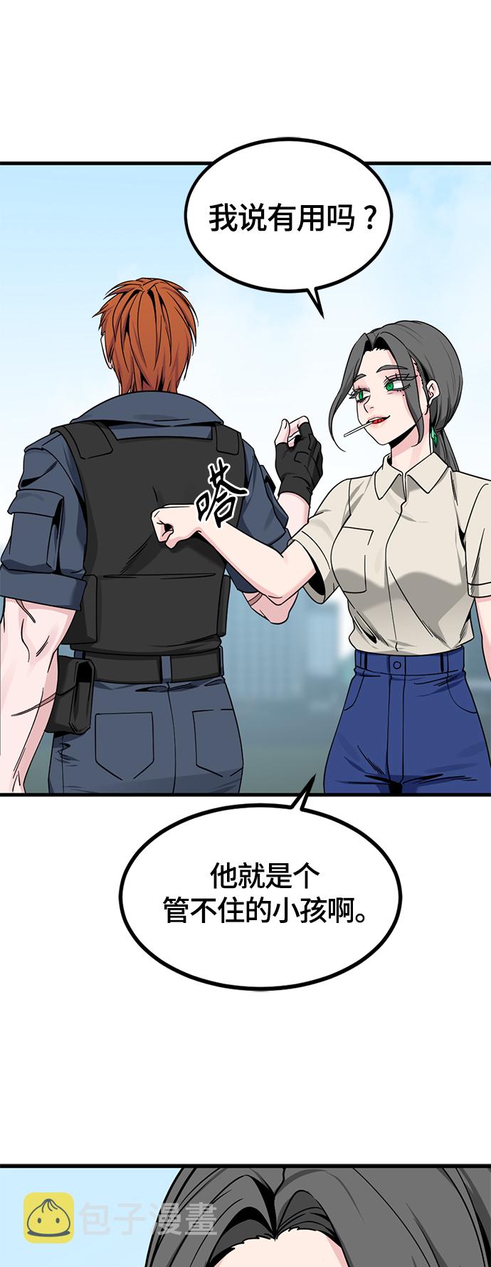 第87话76