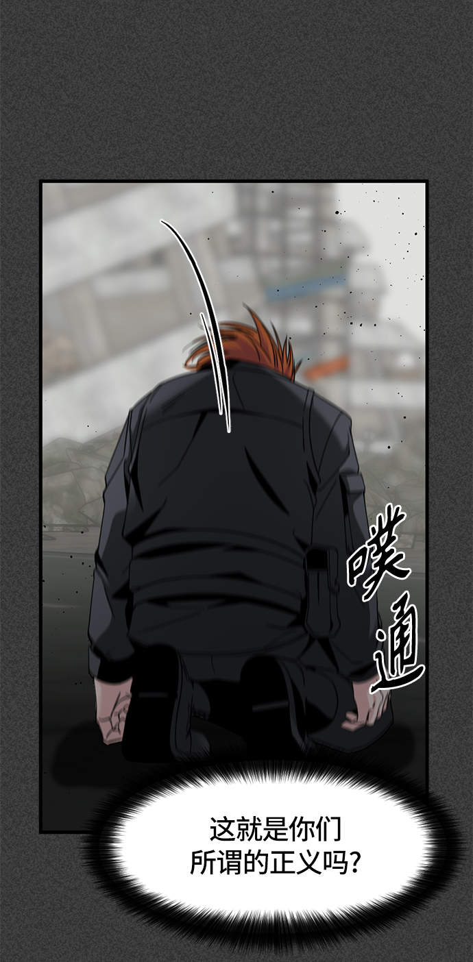 第23话38