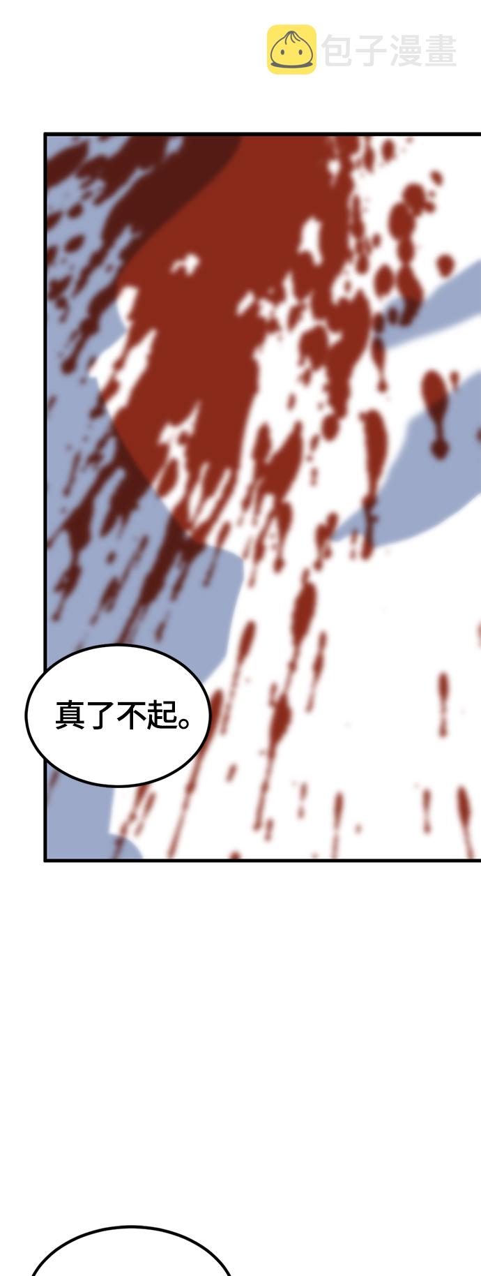 第47话67