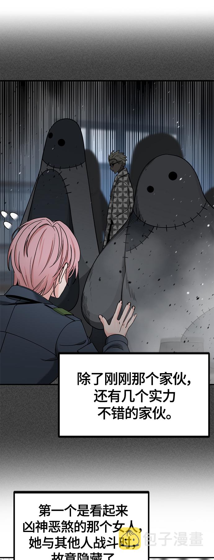 第37话53