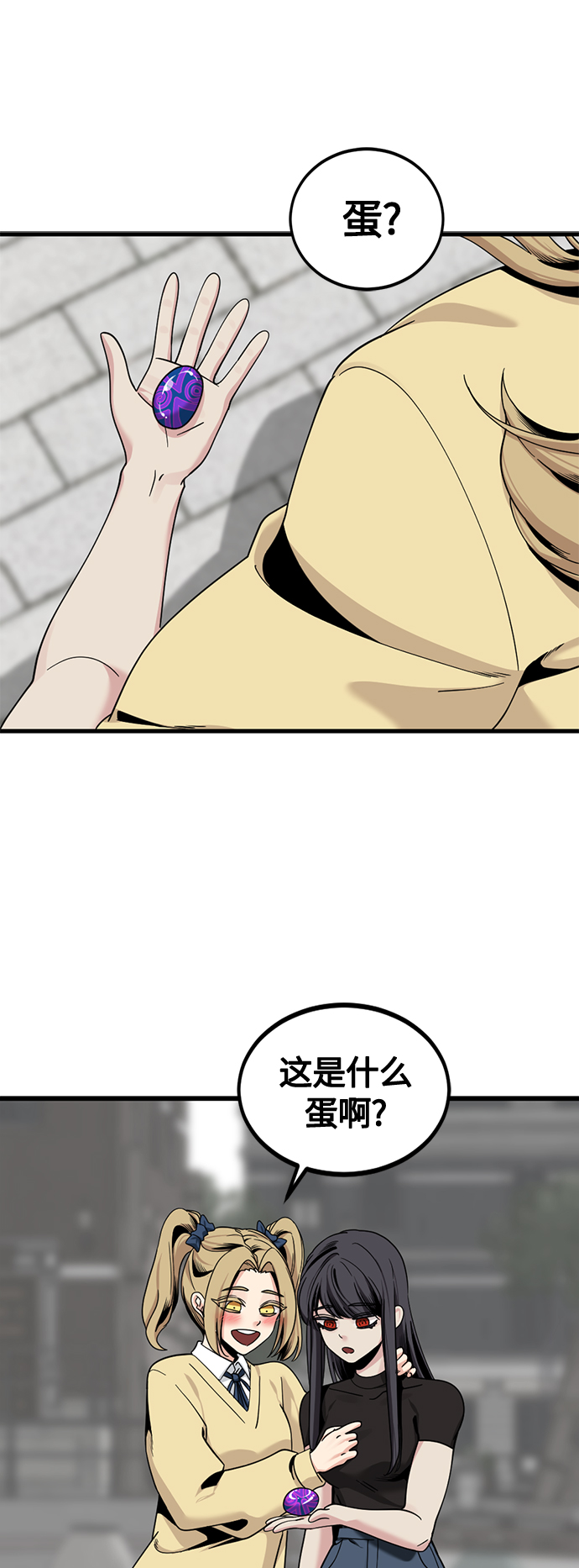 第66话10