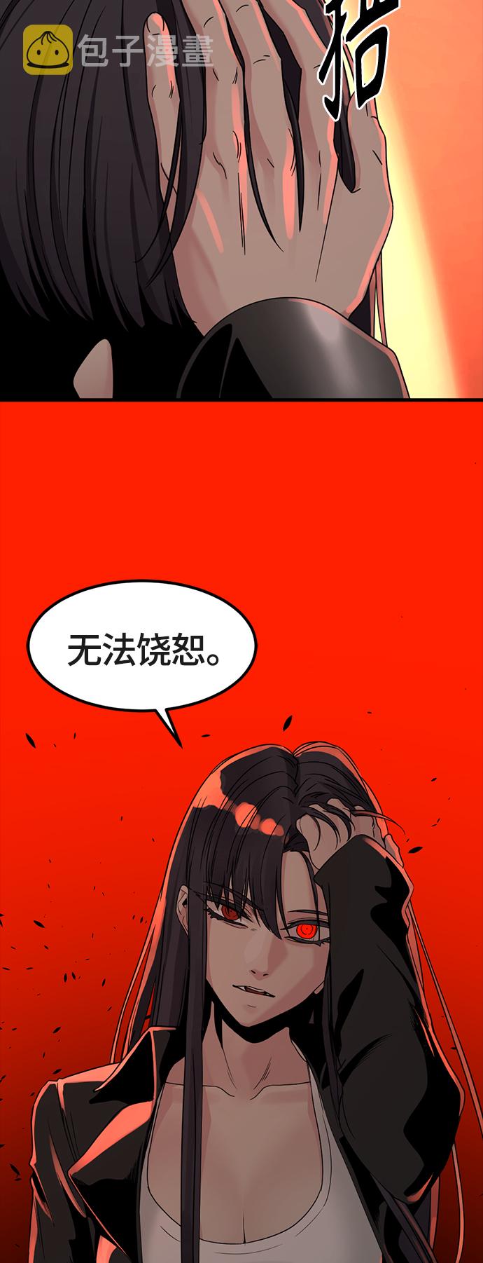 第53话72