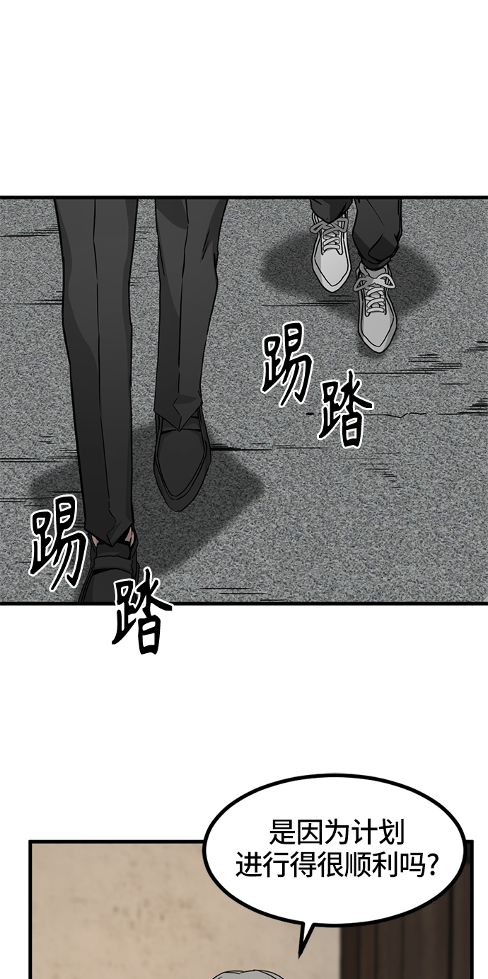 第29话49