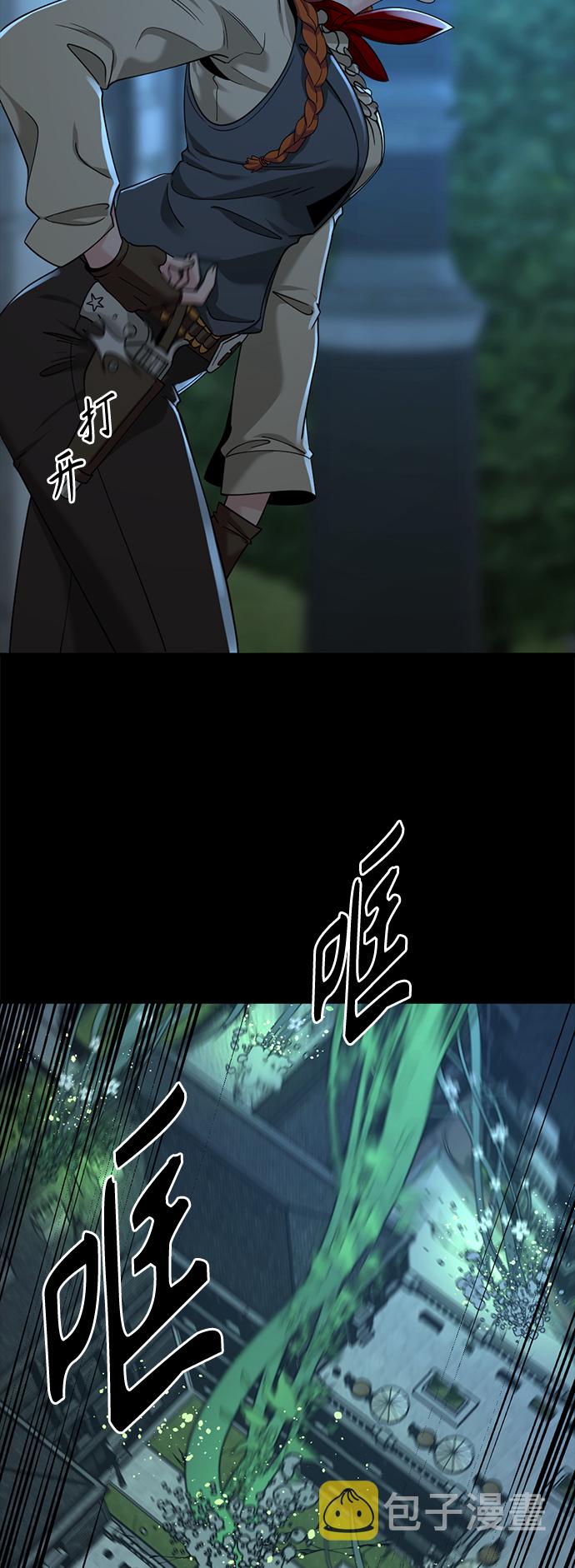 第55话5