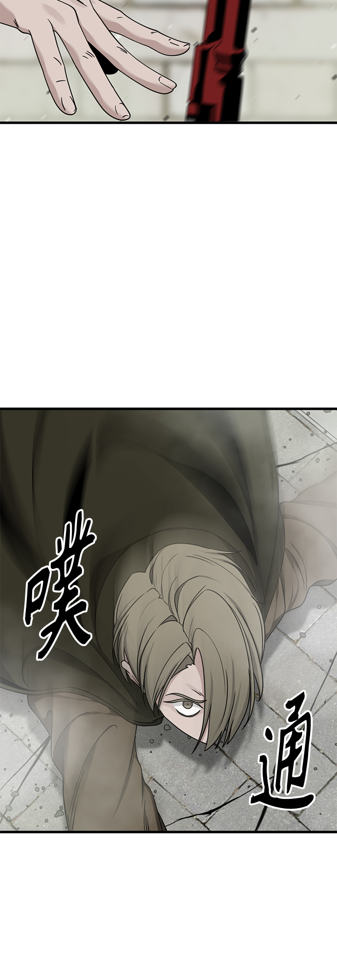 第59话71