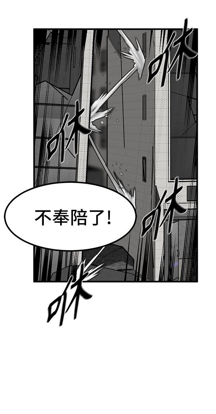 第13话51