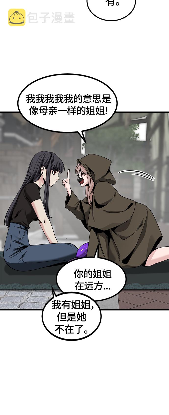第65话35