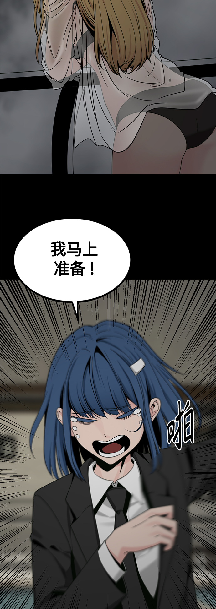 第84话60