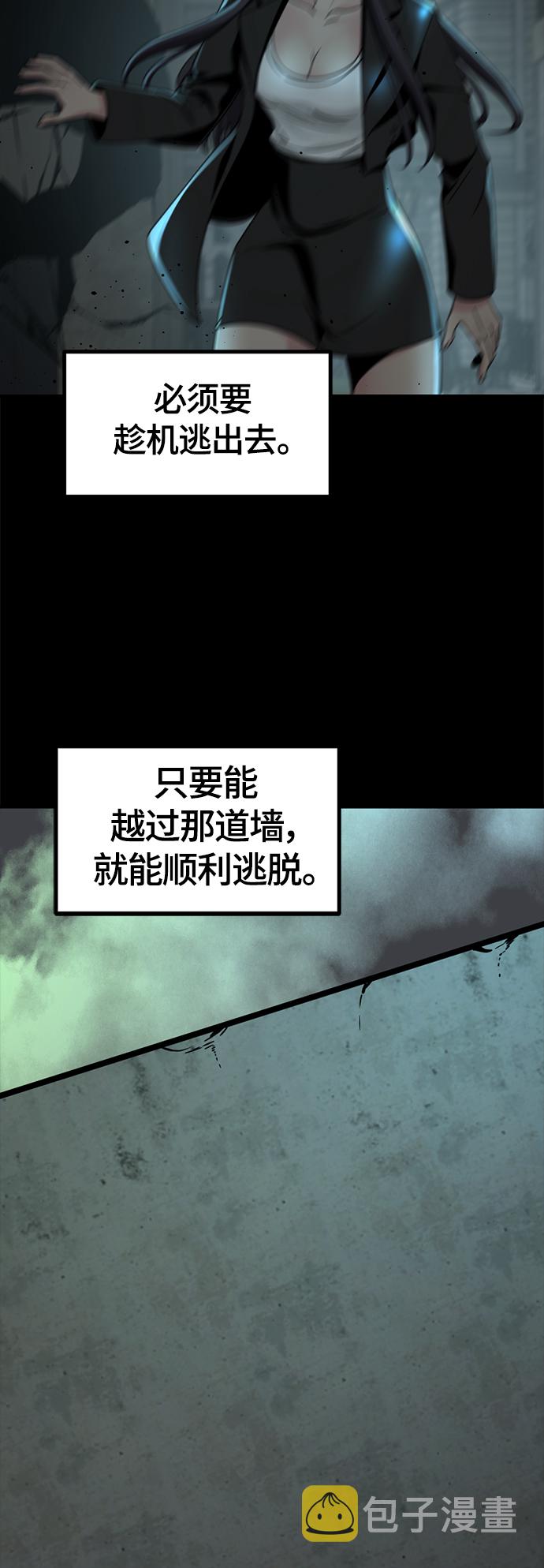 第55话22