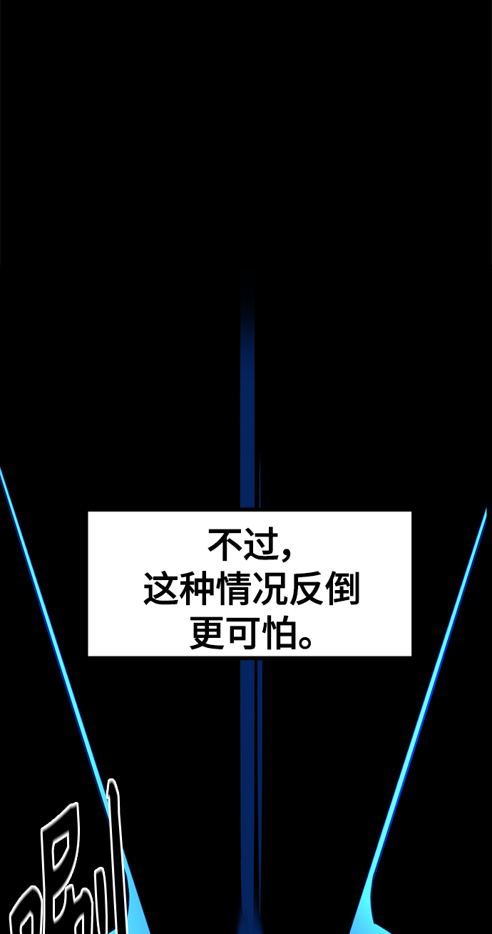 第25话44