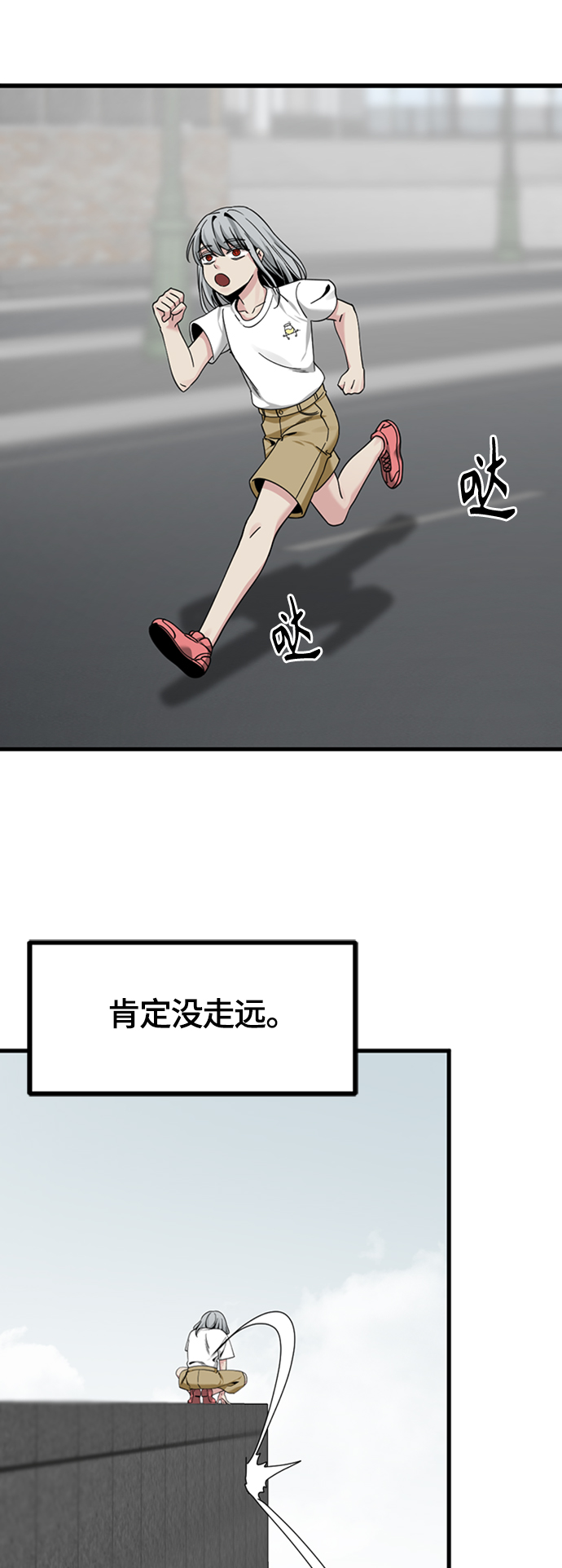 第89话39
