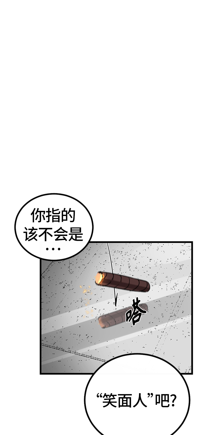 第5话57