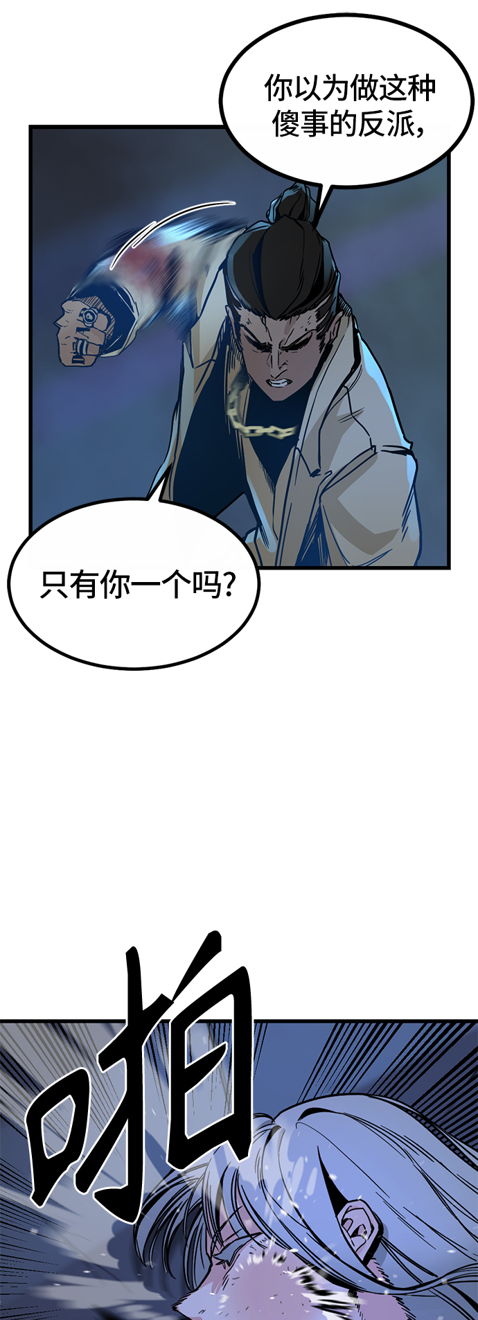 第2话35