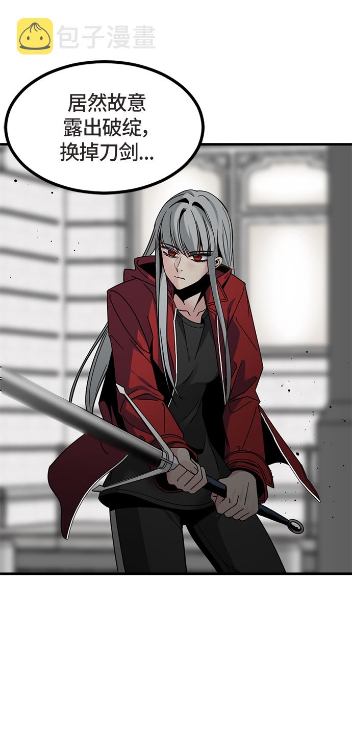 第21话90