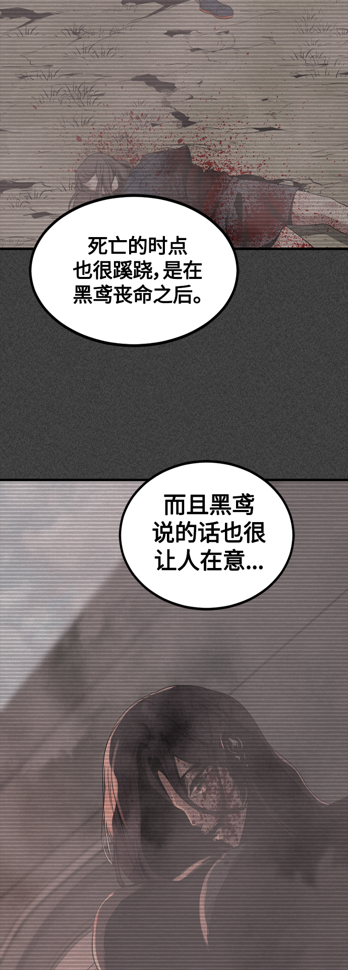 第69话72