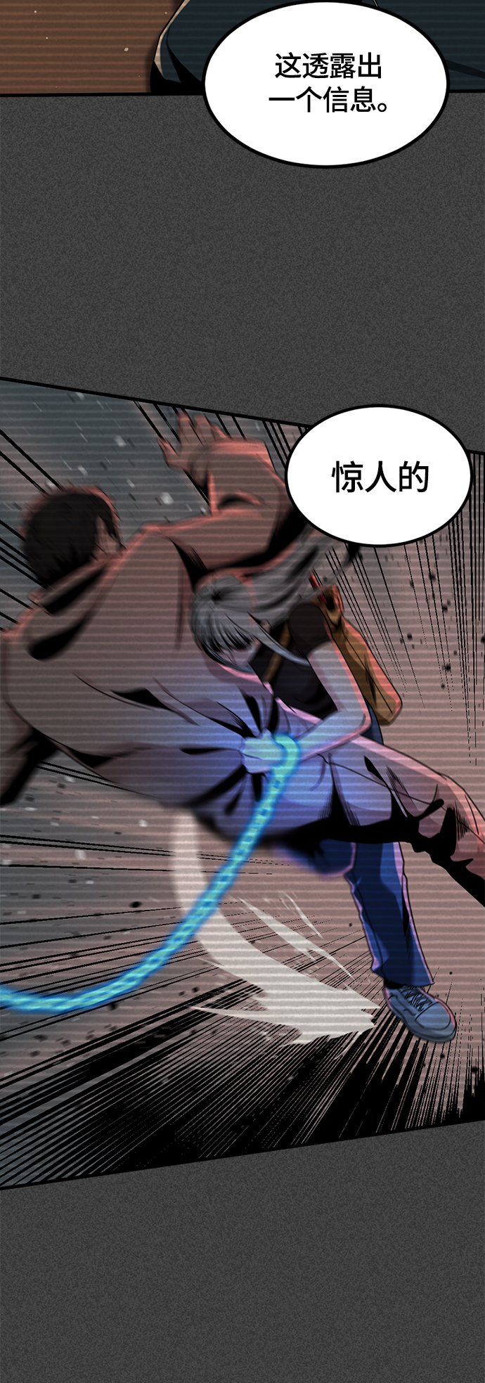 第64话29