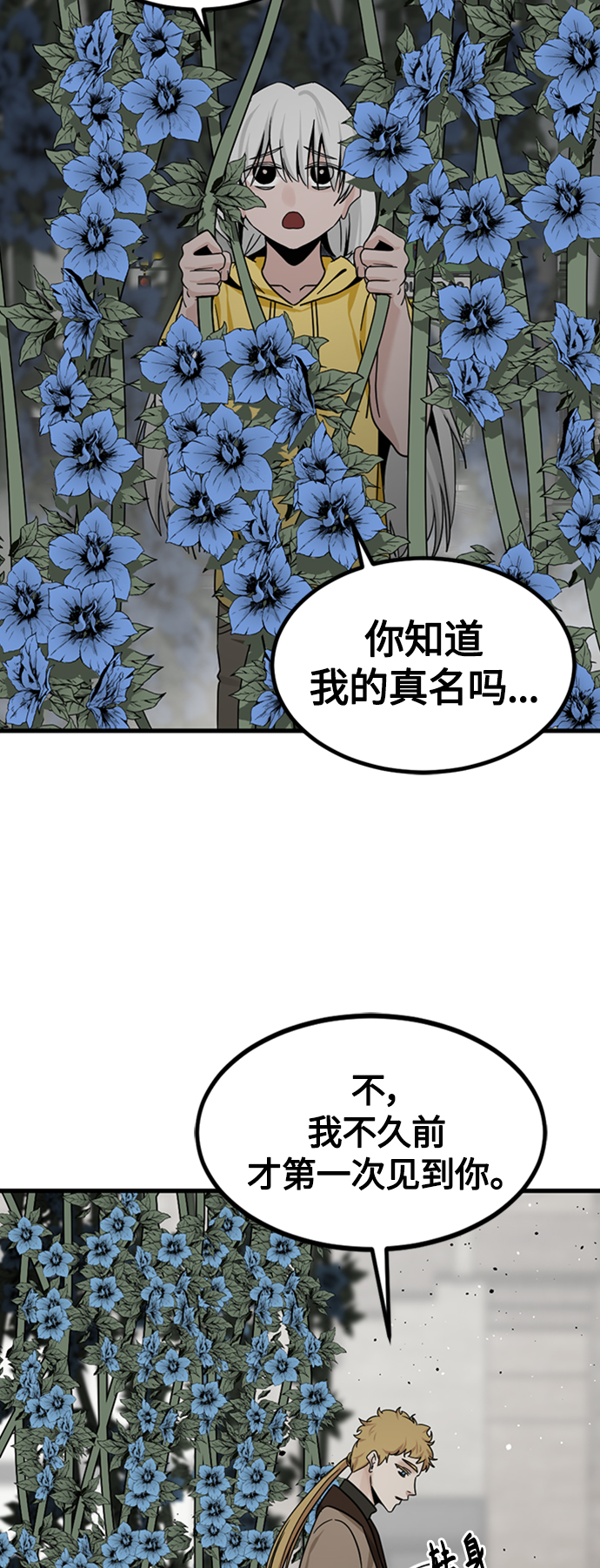 第91话60