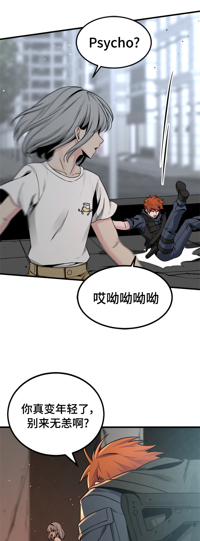 第88话21