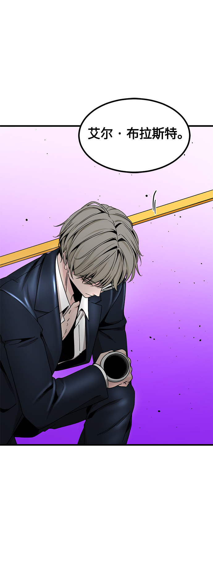 第79话15