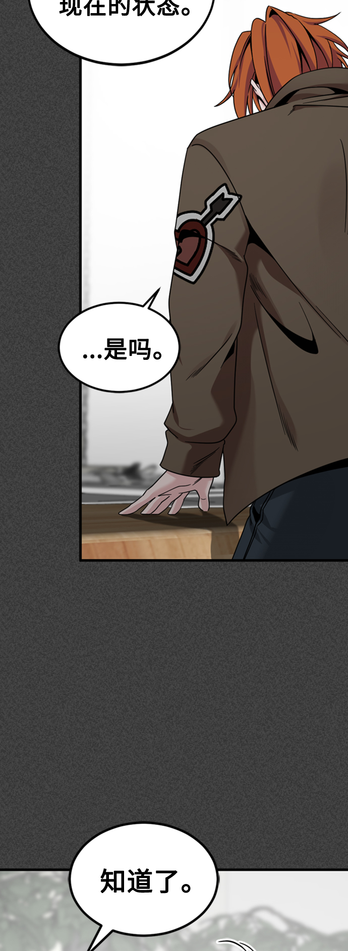 第90话70