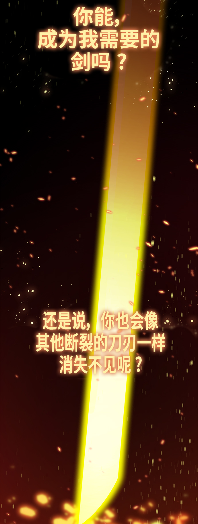 第56话73