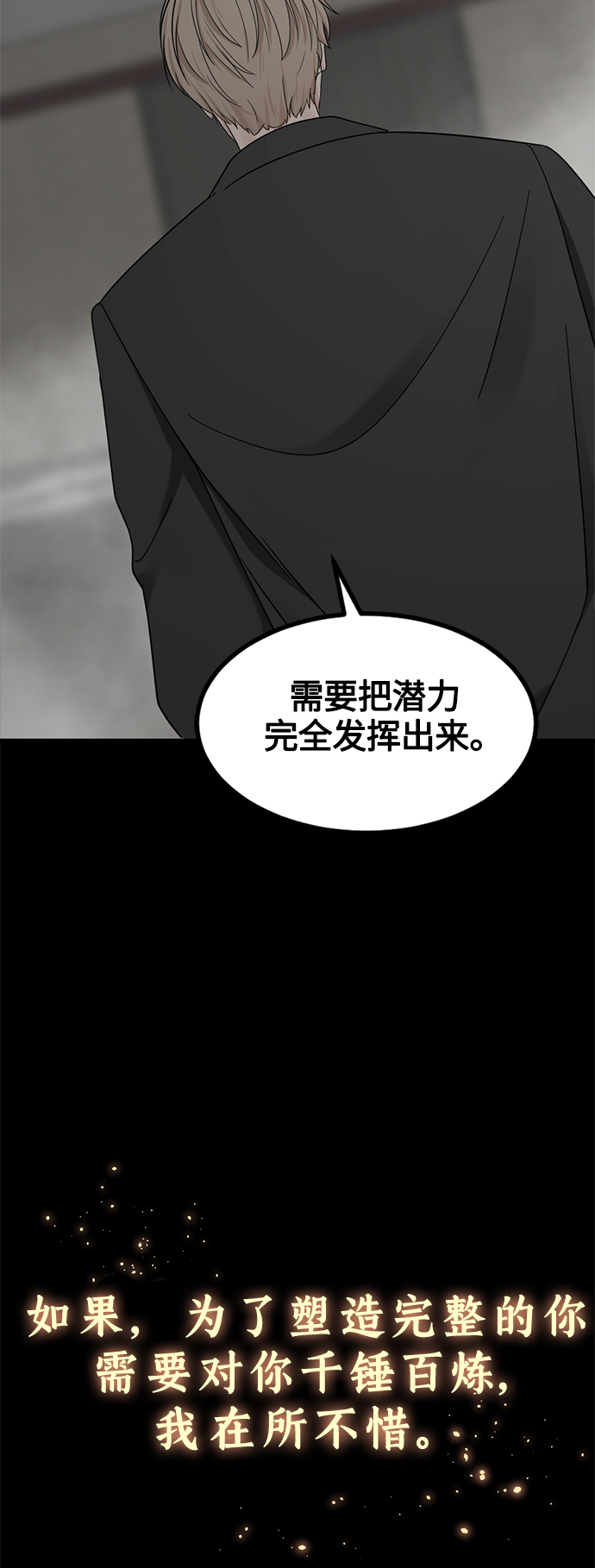 第56话75