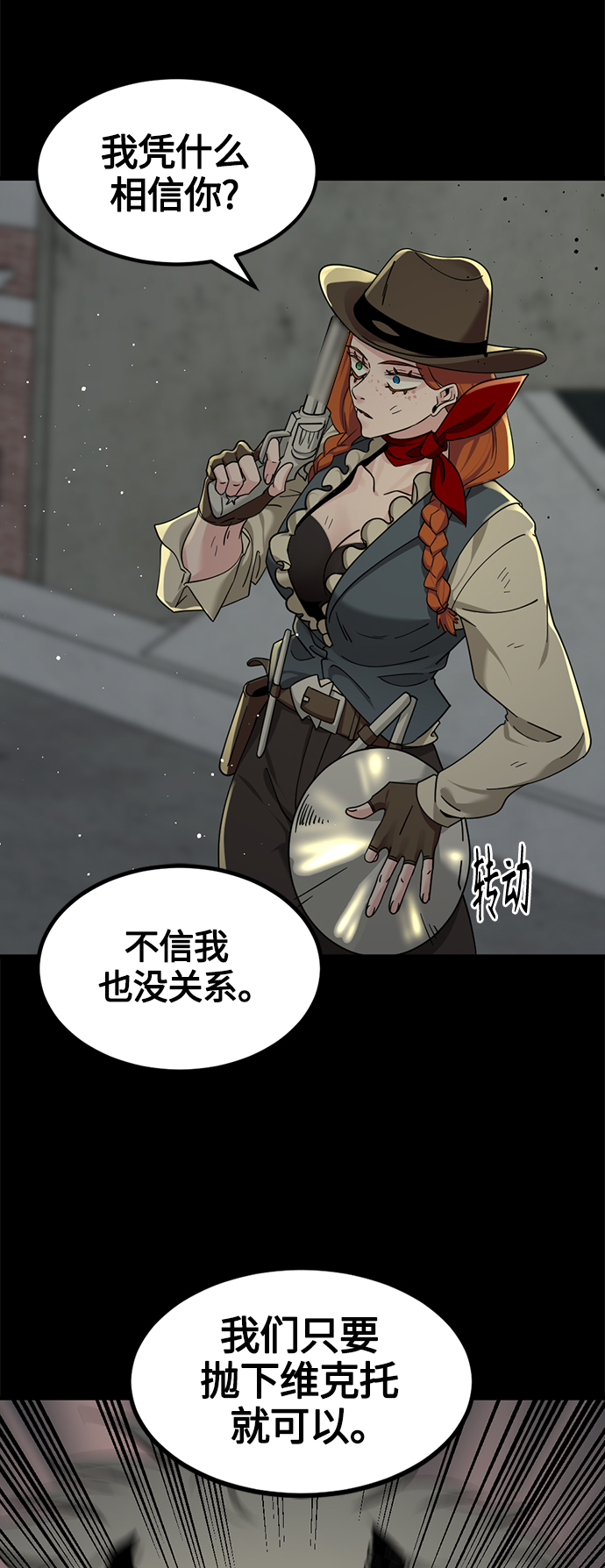 第56话14