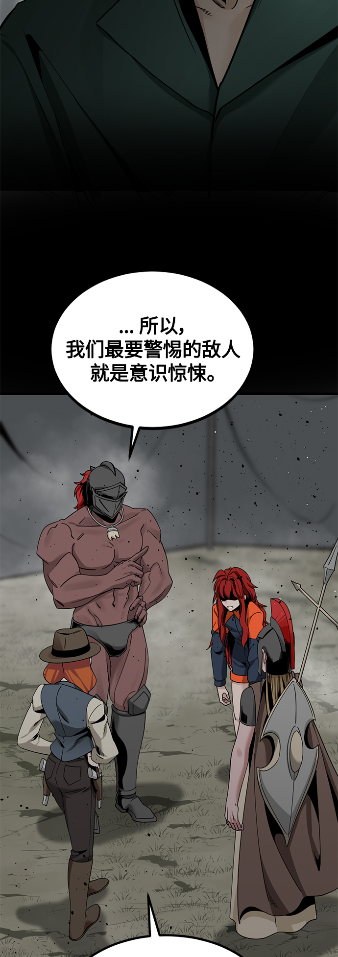 第72话70