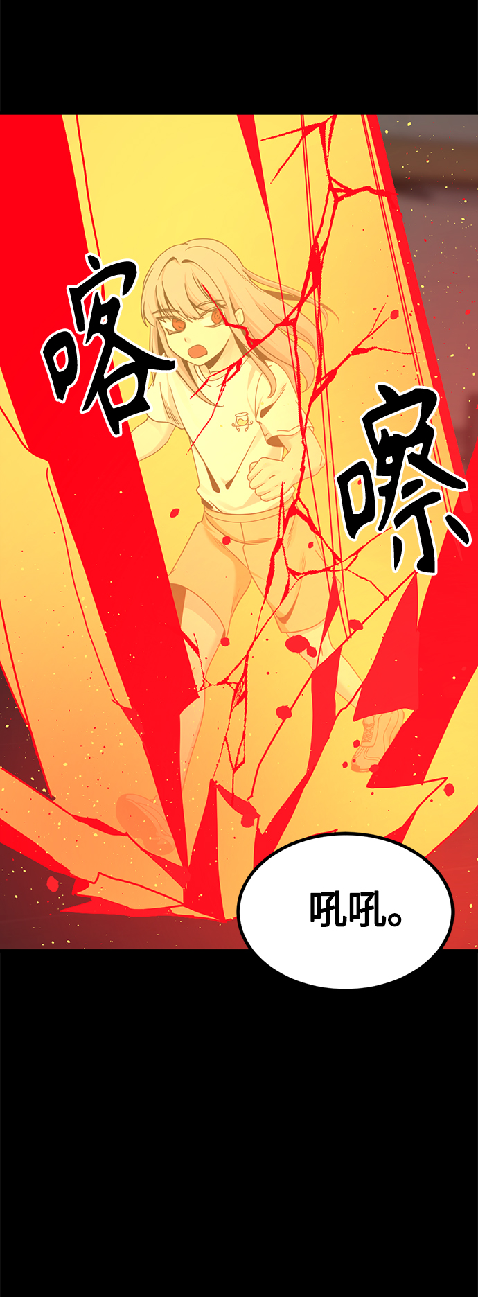 第86话67