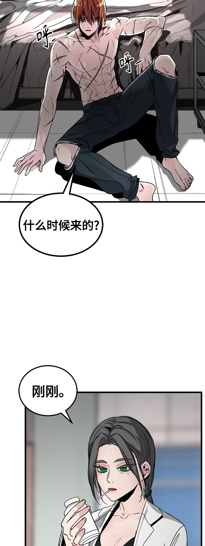 第14话37