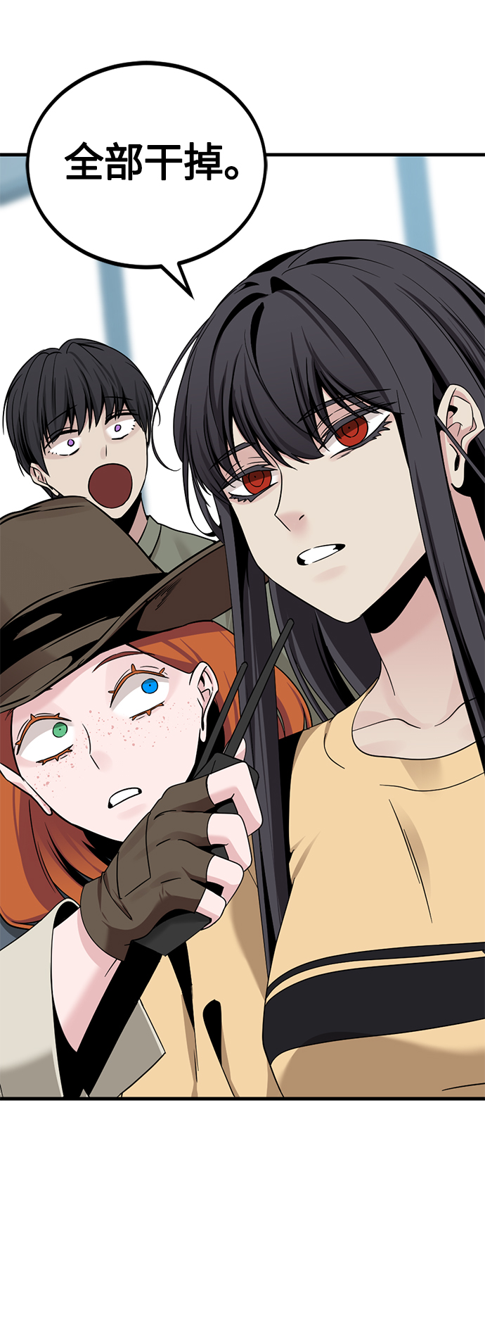 第78话39