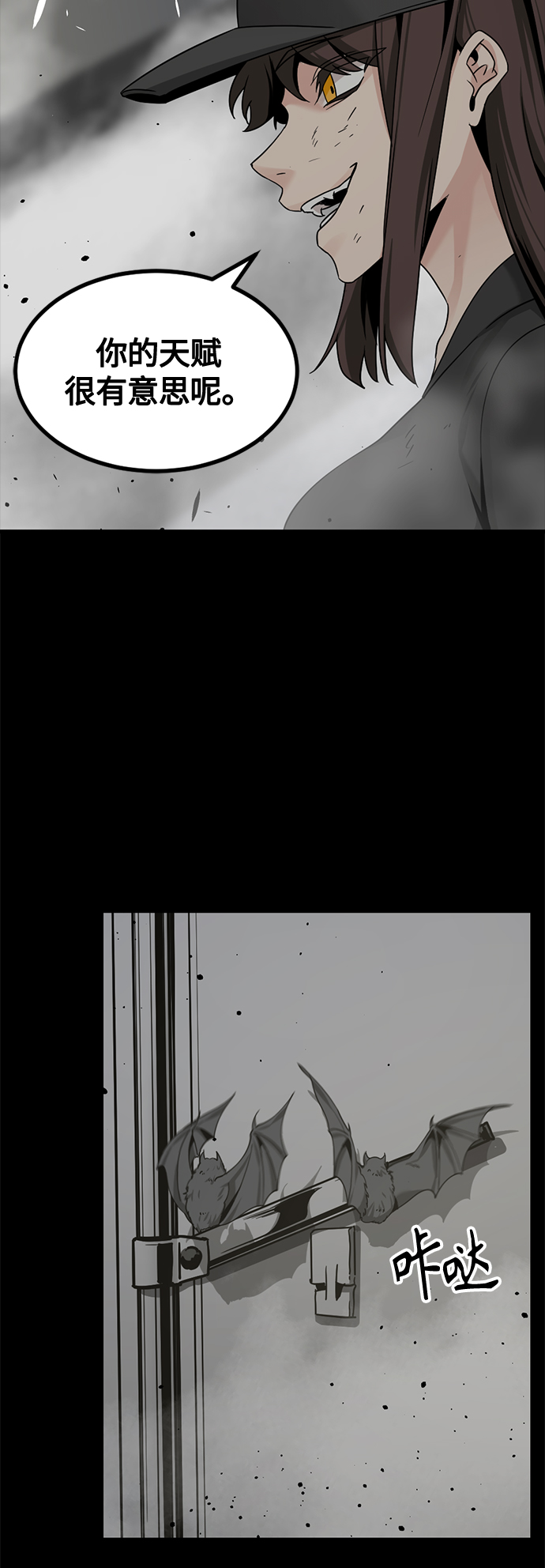 第83话65