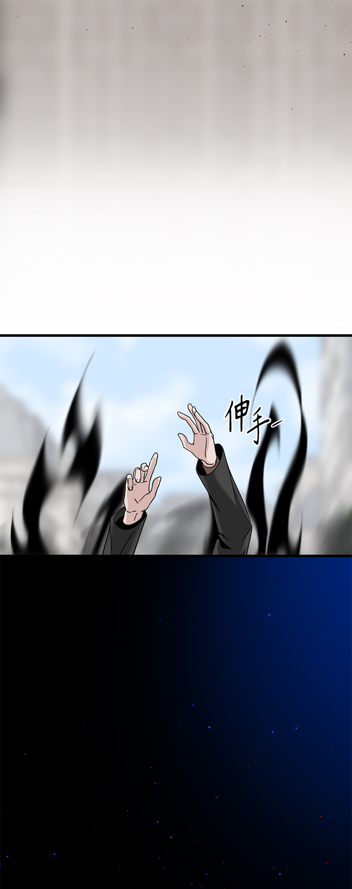 第17话66
