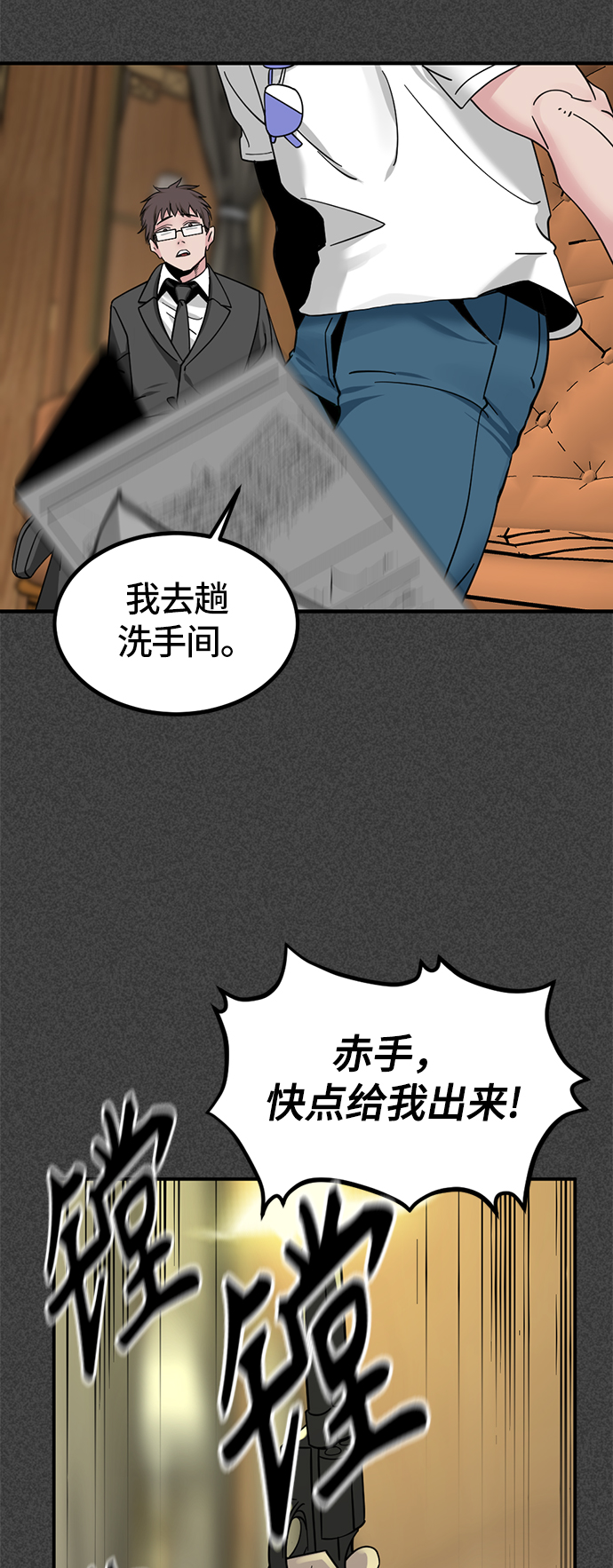 第33话40